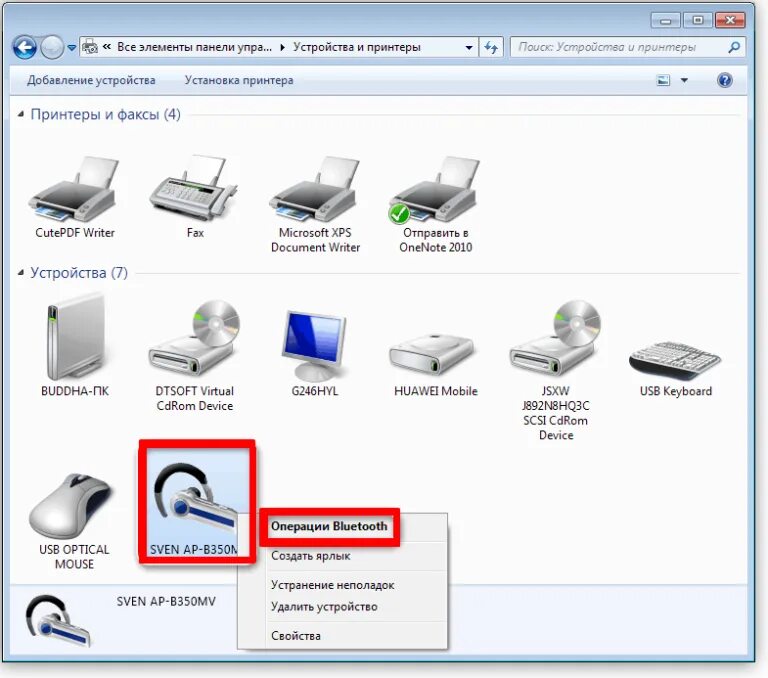 Можно ли к ноутбуку подключить блютуз наушники. Как подключить блютуз наушники к ПК. Как подключить наушники беспроводные к компьютеру через блютуз. Как подключить беспроводные наушники к компьютеру через Bluetooth. Как подключить блютуз наушники к компьютеру виндовс 7.
