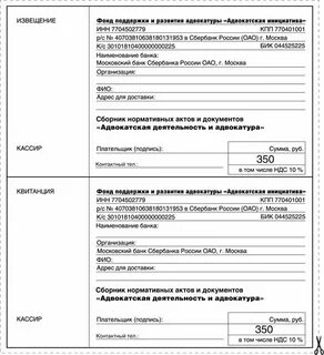 Бик 044525225 московский банк