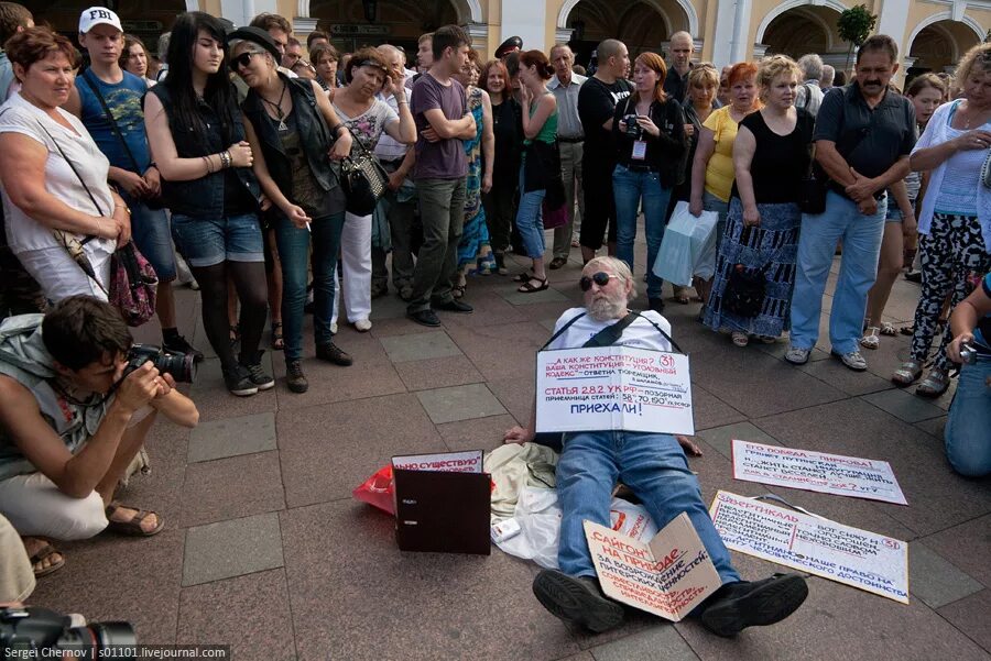 Стратегия 31. Собрания митинги по орк среде СПБ.