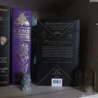 Vita nostra книга