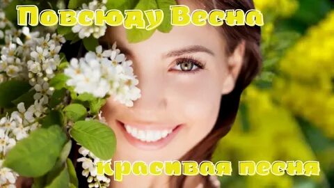 Лучшие видео март