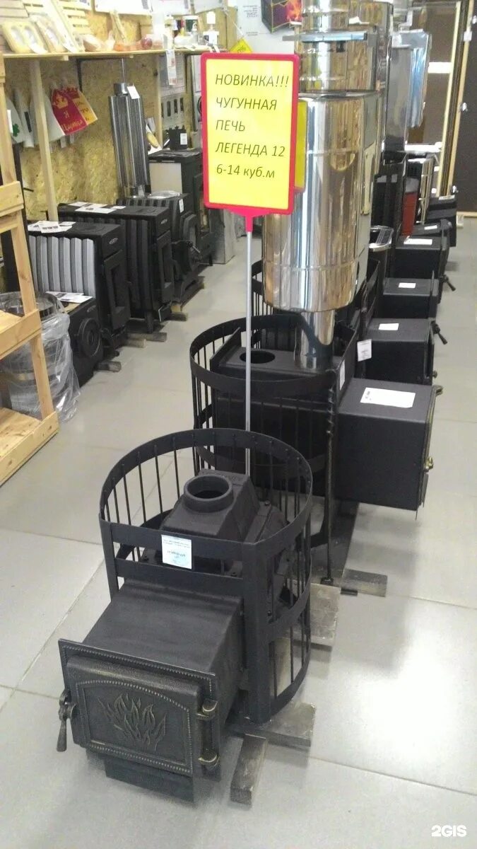печка краснодар. магазин печей. печки в магазине. печное оборудование под реализацию от производителя. печки лавочки ухта.