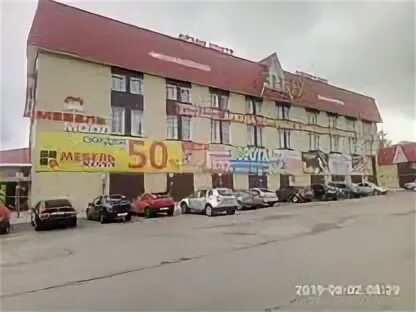 Тц шифа