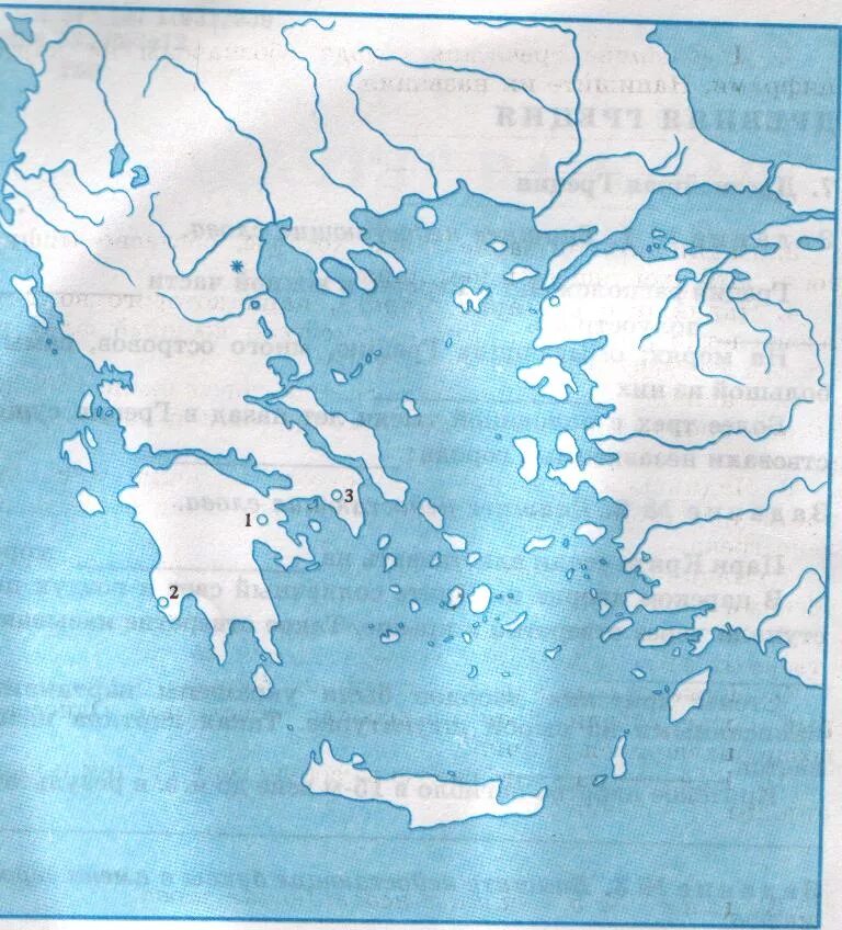 Древняя Греция карта 5 кл. Контурная карта древней Греции. Древнейшая Греция карта 5 класс. Карта древней Греции контурная карта.