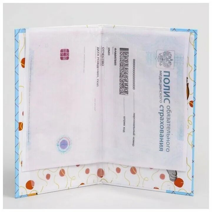 Оформление медицинского полиса новорожденному. Омс страхование. Полис омс. Медицинский полис для новорожденного. Полис омс штрих код.