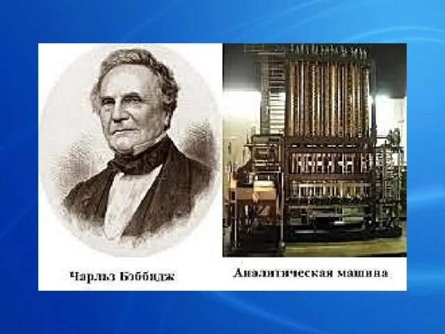 Кто первым разработал проект Леонид Коновалов Космос Луна