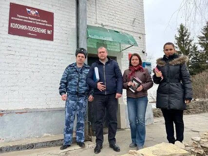 Последние новости орла и орловской