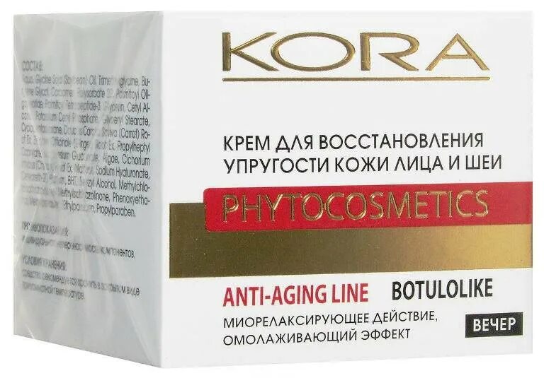 Упругость кожи отзывы. Крем kora крем вечерний 50 мл. кора крем для восстановления упругости лица и шеи. кора крем длицашеи двосстановления упругости кожи 50мл. крем kora для восстановления упругости кожи лица и шеи 50 мл.
