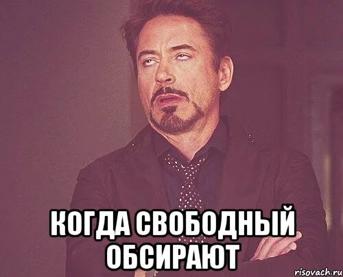 Добби хозяин. Когда будешь свободен. Когда будешь свободен. Толстовка с гербом. Футболка когда свободна была русь.