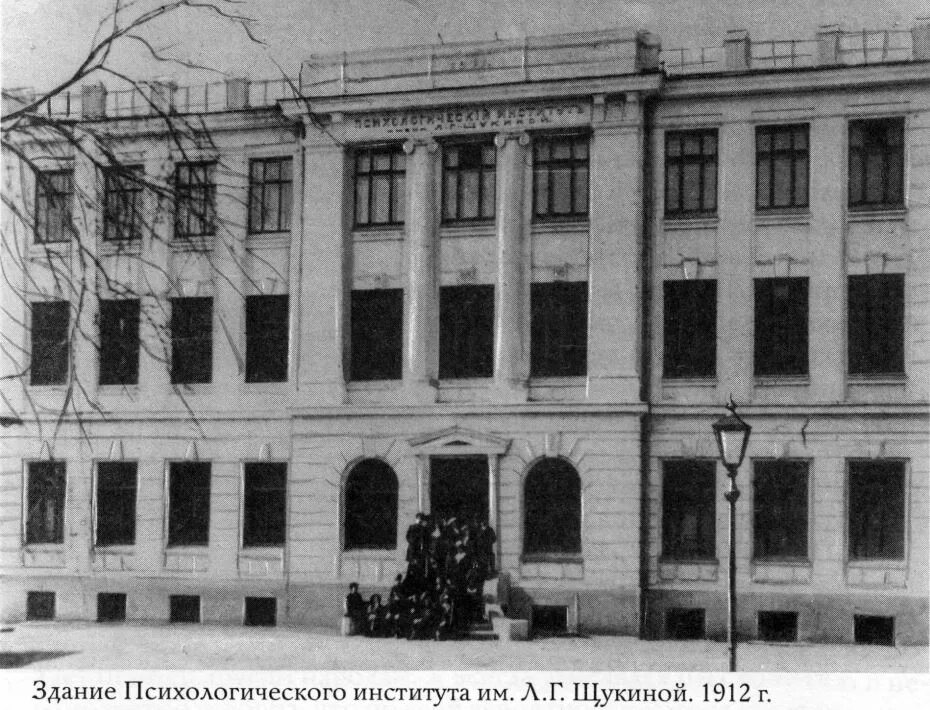 Институт был создан. Петербургский институт инженеров путей сообщения 19 век. Вниитэ институт технической эстетики. Академия наук ссср новосибирск. Институт был создан.