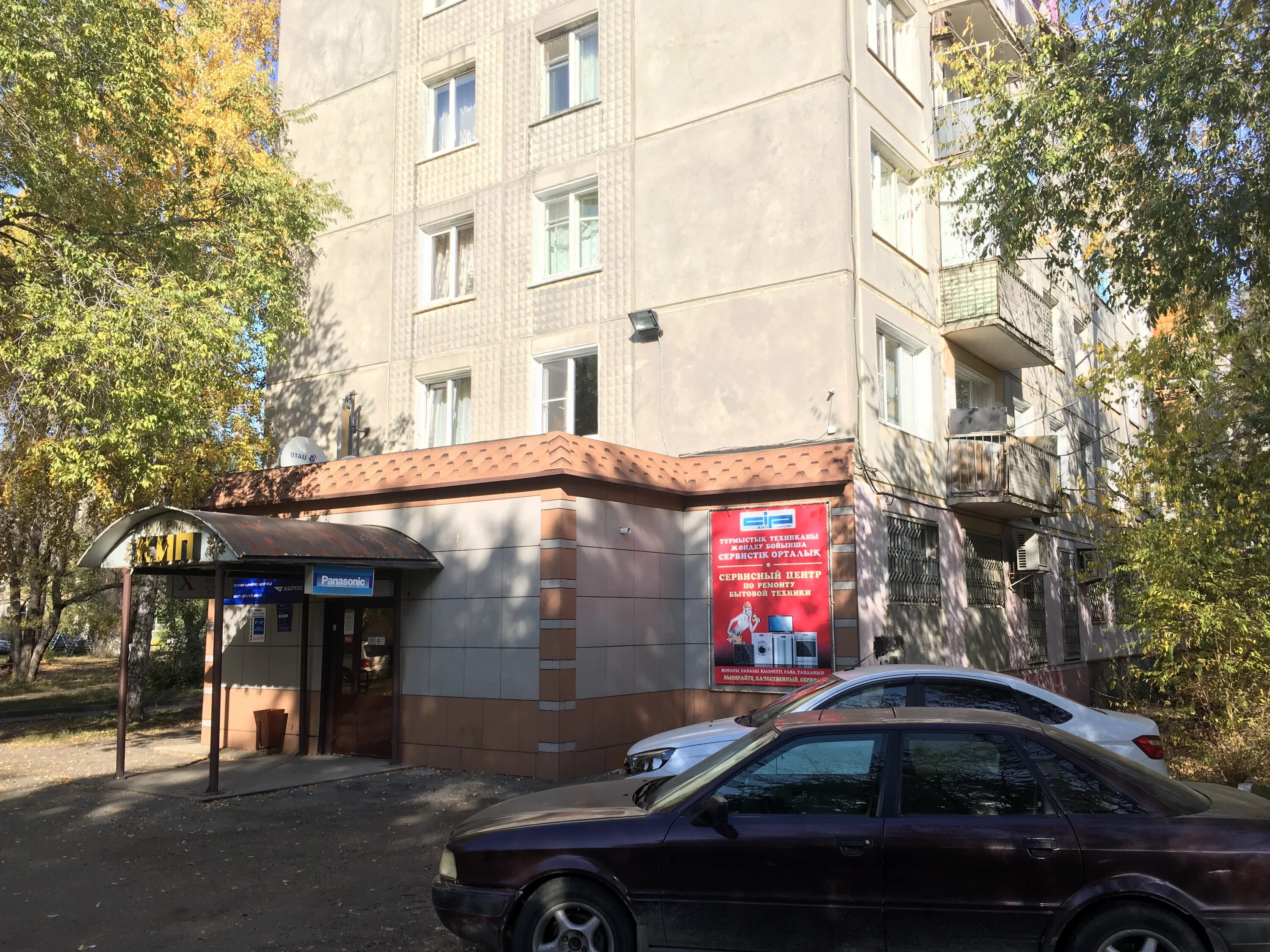 Потанин усть каменогорск. Памятник прищепке в усть каменогорске. Магазин риц усть кут. Потанин усть каменогорск. Потанин усть каменогорск.