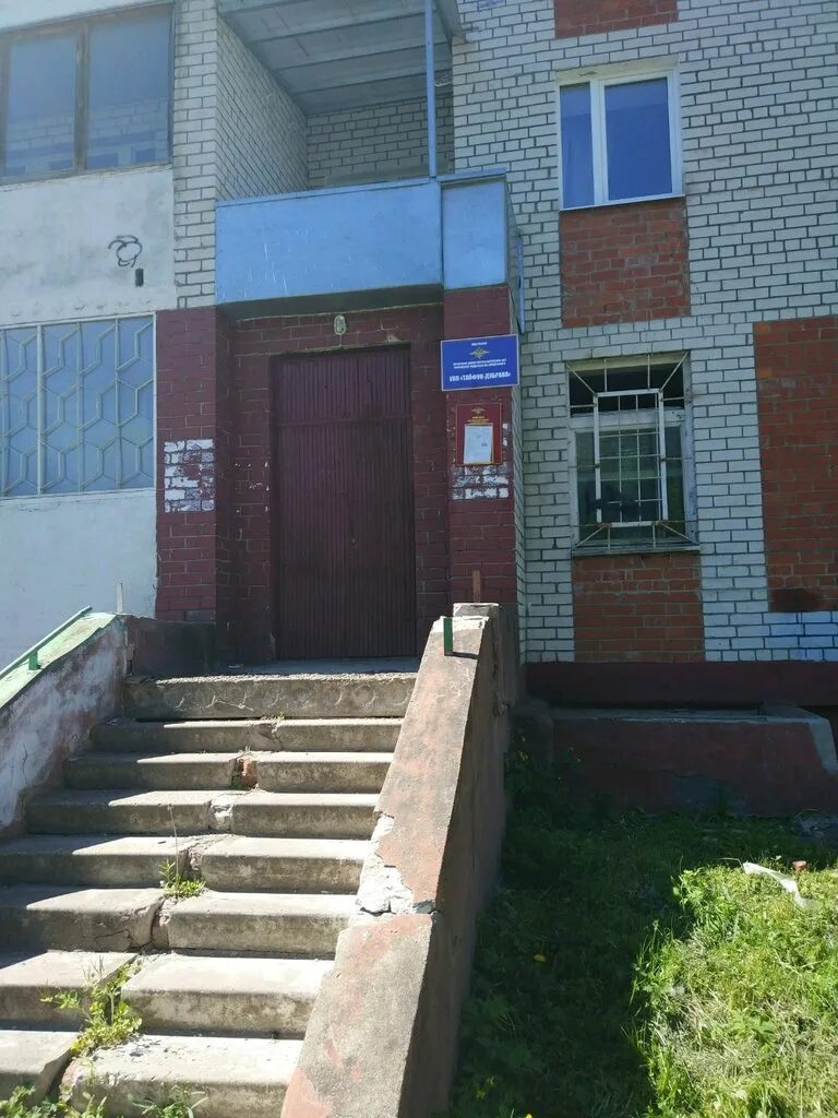 Менделеева 116 1 паспортный стол. Менделеева 116. Полицейский участок уфа. Улица менделеева 116/1 уфа. Менделеева 116 уфа.