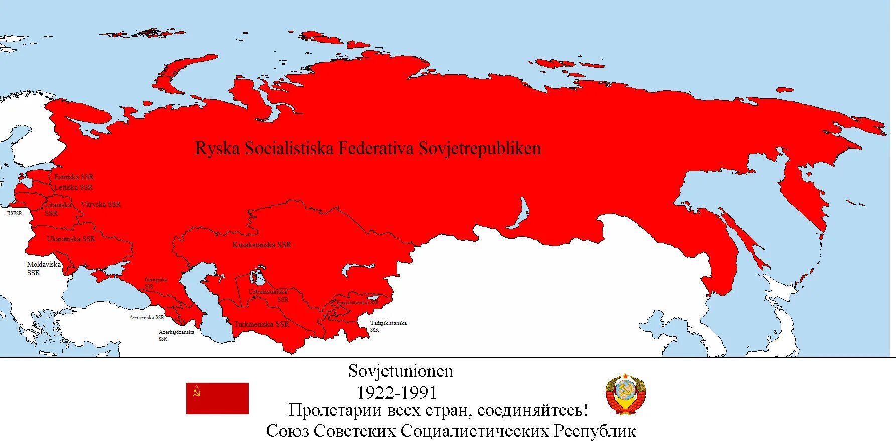 Карта советского Союза. Карта СССР. Территория СССР. СССР площадь территории.