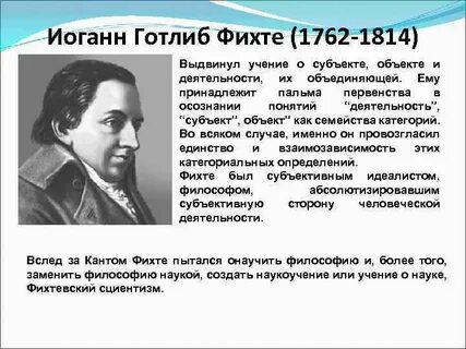 Наукоучение