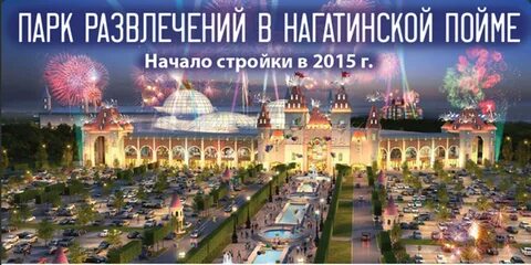 Сколько стоил остров мечты