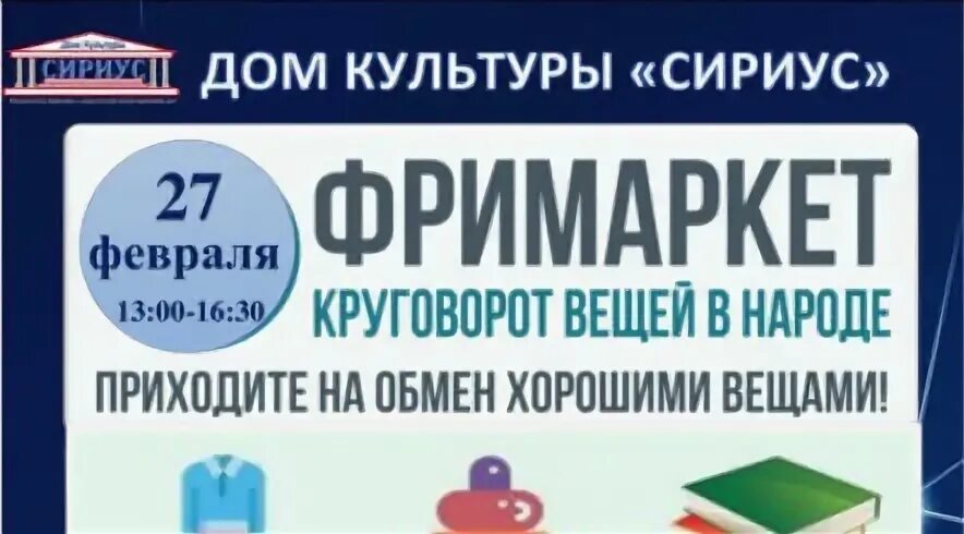 Дк сириус