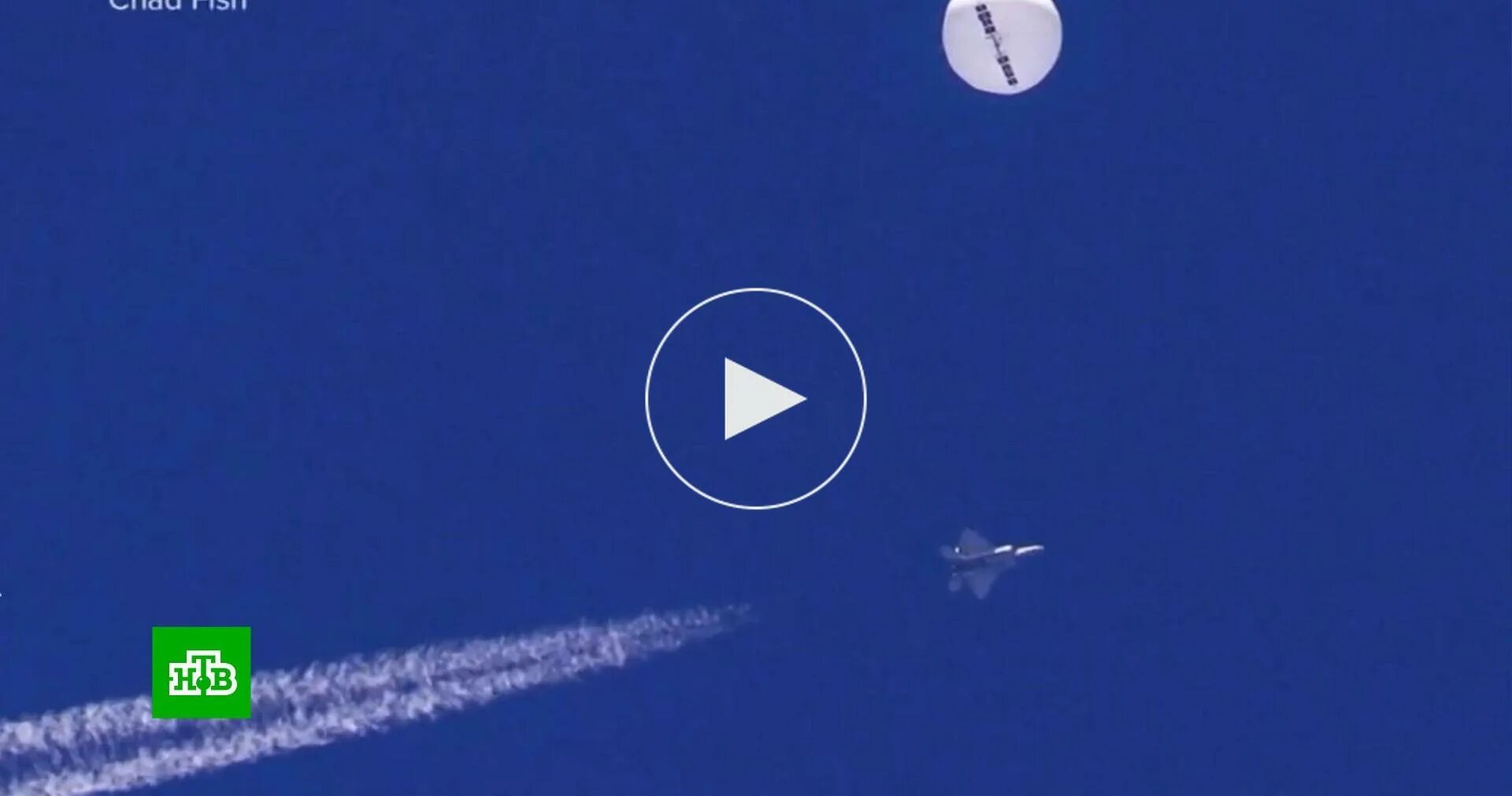 Сбили воздушный шар. Летающие объекты. Летающий объект над озером Гурон. Военные США сбили летающий объект над озером Гурон. Военные США сбили неопознанный летающий объект.