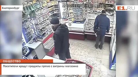 Свердловский смотрящий