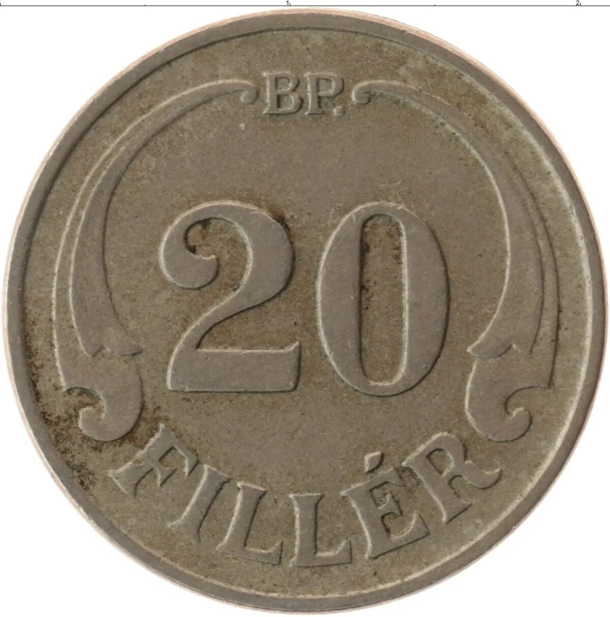 Монета 20 Filler. Десятикопеечная монета. Венгерские монеты 1991 года. 20 Копеек 1991 года (л). VF.