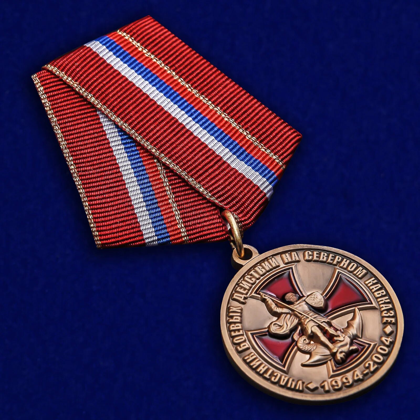 Медаль ветеран боевых действий. Медаль ВБД на Северном Кавказе. Медаль участник боевых действий в Афганистане. Медаль ветеран боевых действий в Чечне 1994 2004.