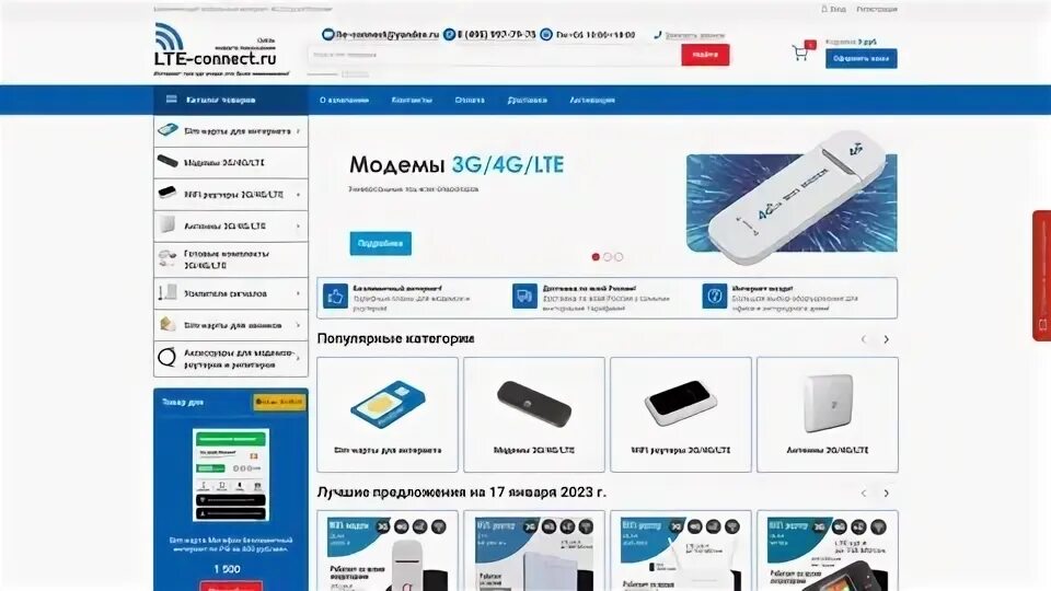 Экомобайл марксистская 16 москва. Экомобайл тарифы. Отто шмидта 70 екатеринбург. Экомобайл марксистская 16 москва. Билайн экомобайл.