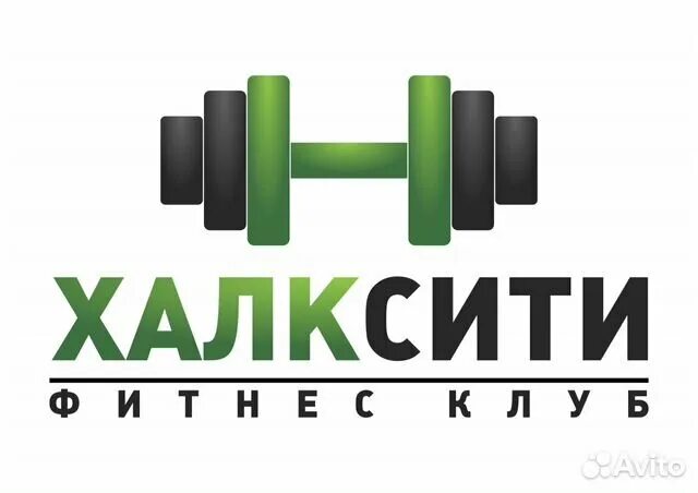 Тагил фитнес клуб халк. Халк логотип. Силуэт халка. Вр клуб нижний тагил. Тренажерный зал халк нижний тагил.