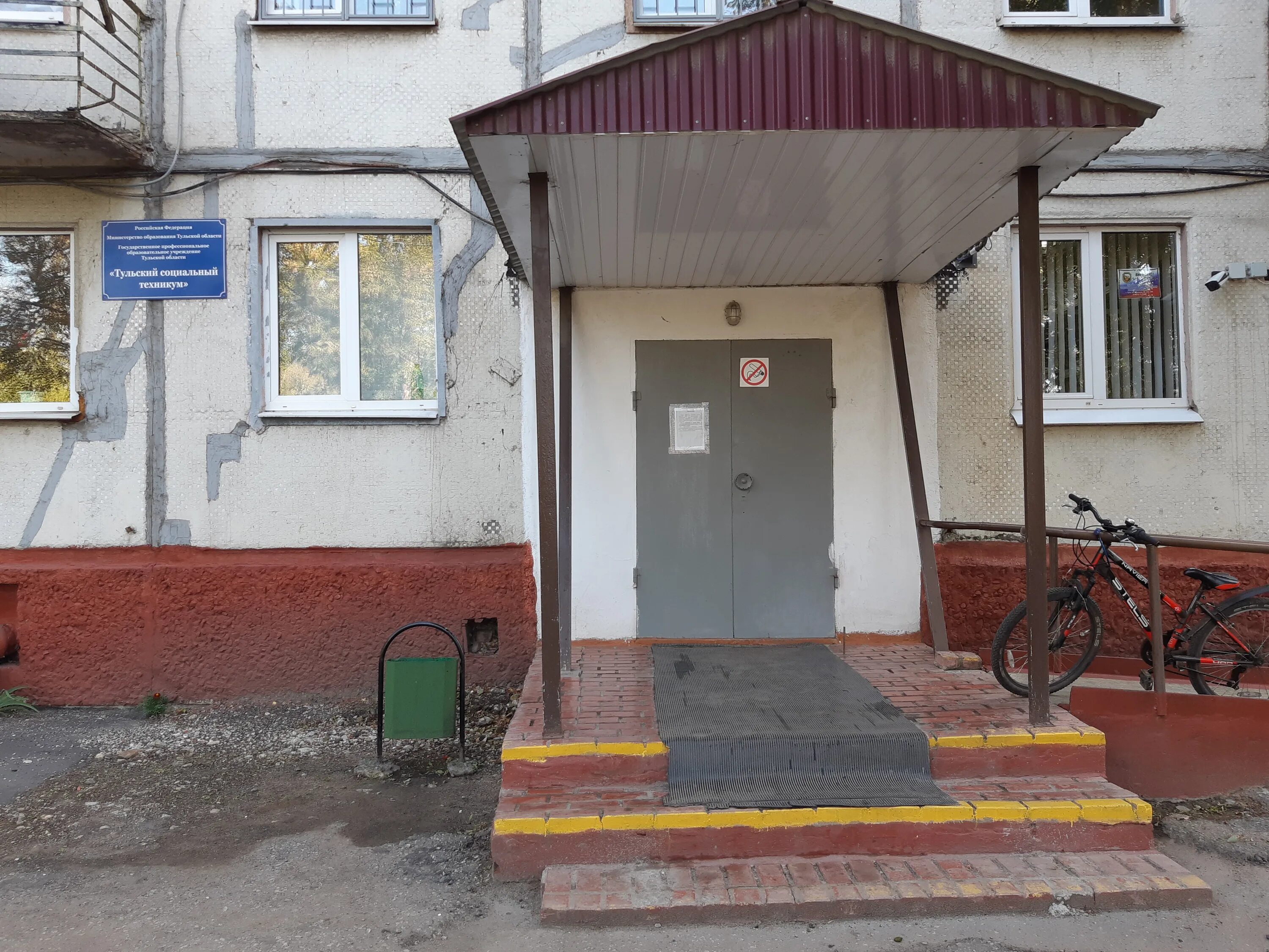 социальная защита работников. плеханова 46 тула. социальная защита информирует. плеханова 56 тула. управление социальной тульской.