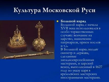4 не ее