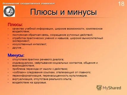 Плюсы 9 класса