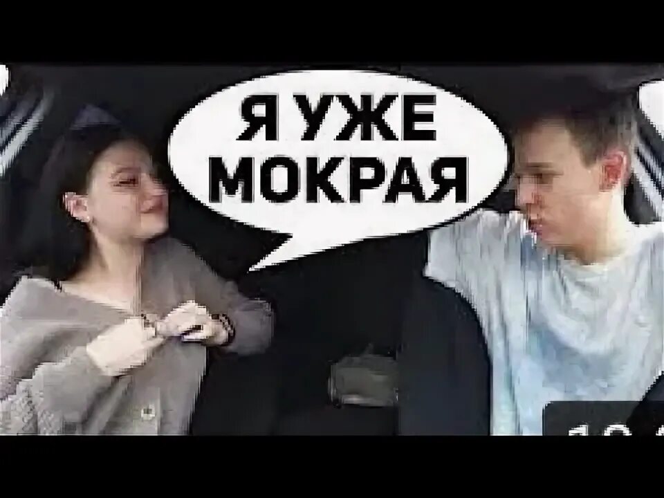 Пранк над парнем по переписке 1 апреля. Звук кашля мужика пранк. девичья радость пранк парня. mnhet.