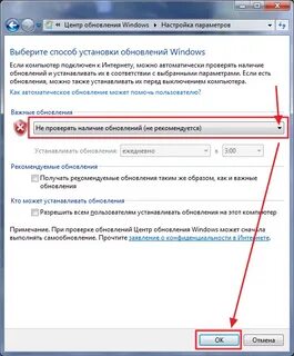 Кнопка обновления экрана