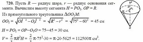 Самостоятельная работа 1 геометрия 11