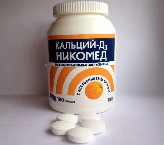 Витамины кальций д3 никомед. Кальций д3 таблетки. кальций д3 никомед костей. кальций-д3 никомед таблетки жевательные.