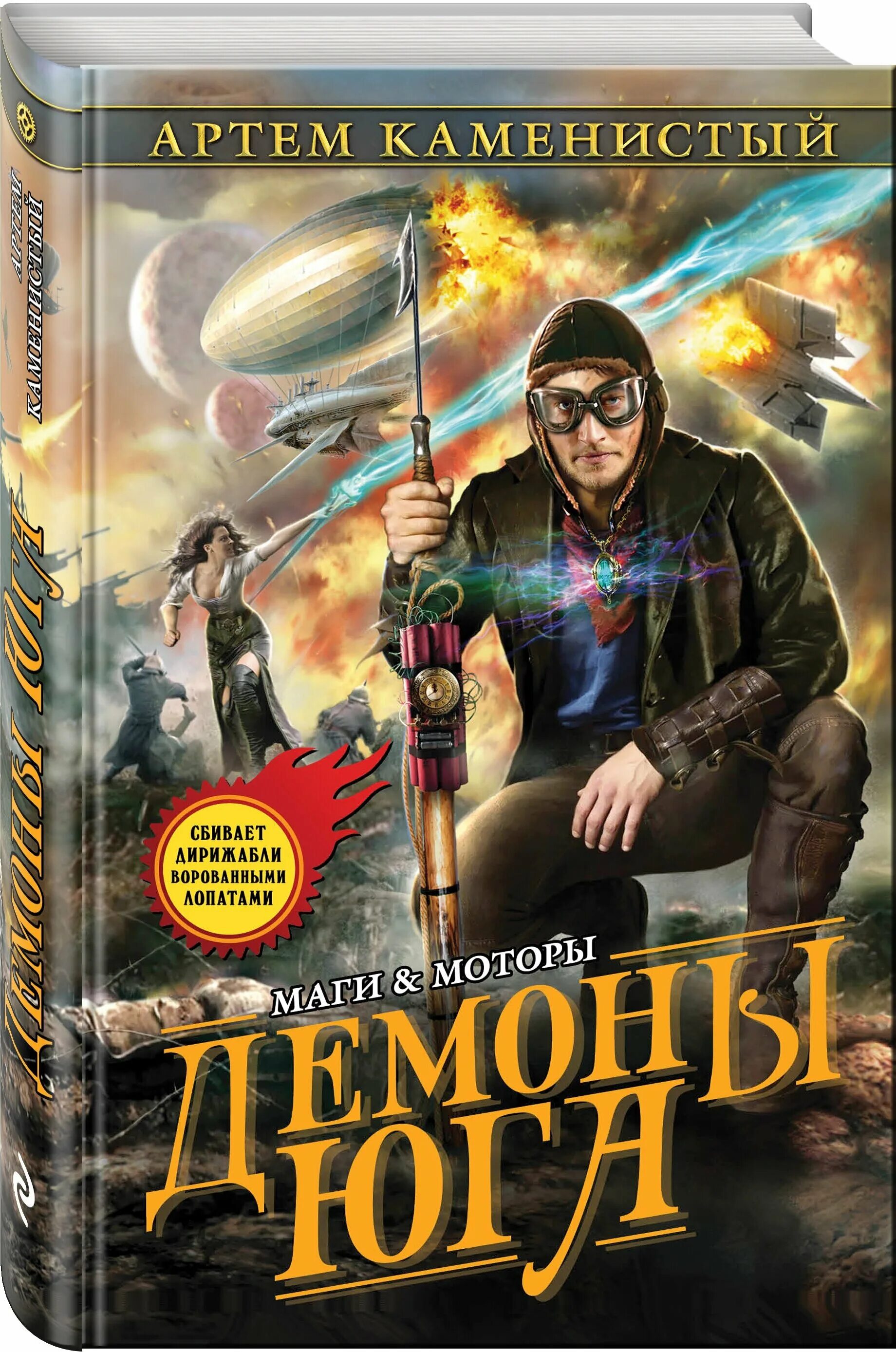 бессонов королевский инженер. книга в ухе. уши не трогать гаврилова. слушать фэнтези книга в ухе. слушать фэнтези книга в ухе.