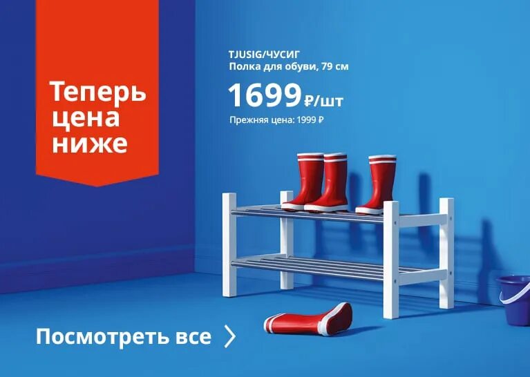 Акции икеа. Икеа магазин. Икеа скидки на матрасы. Новогодние акции икеа. Новогодние акции икеа.