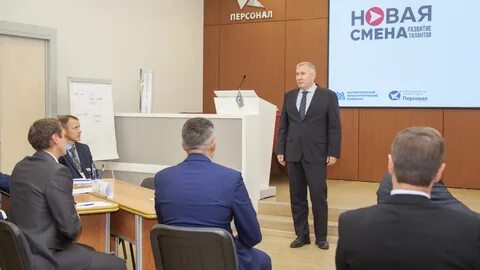 Смени новое