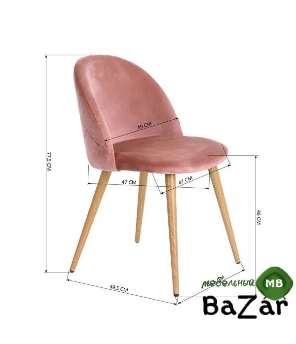 Стулья обеденные велюр. Стул Лион велюр.. Стул обеденный Stool Group Tomas. Стул Eames PC-015 Brown. Стул мягкий на деревянных ножках.