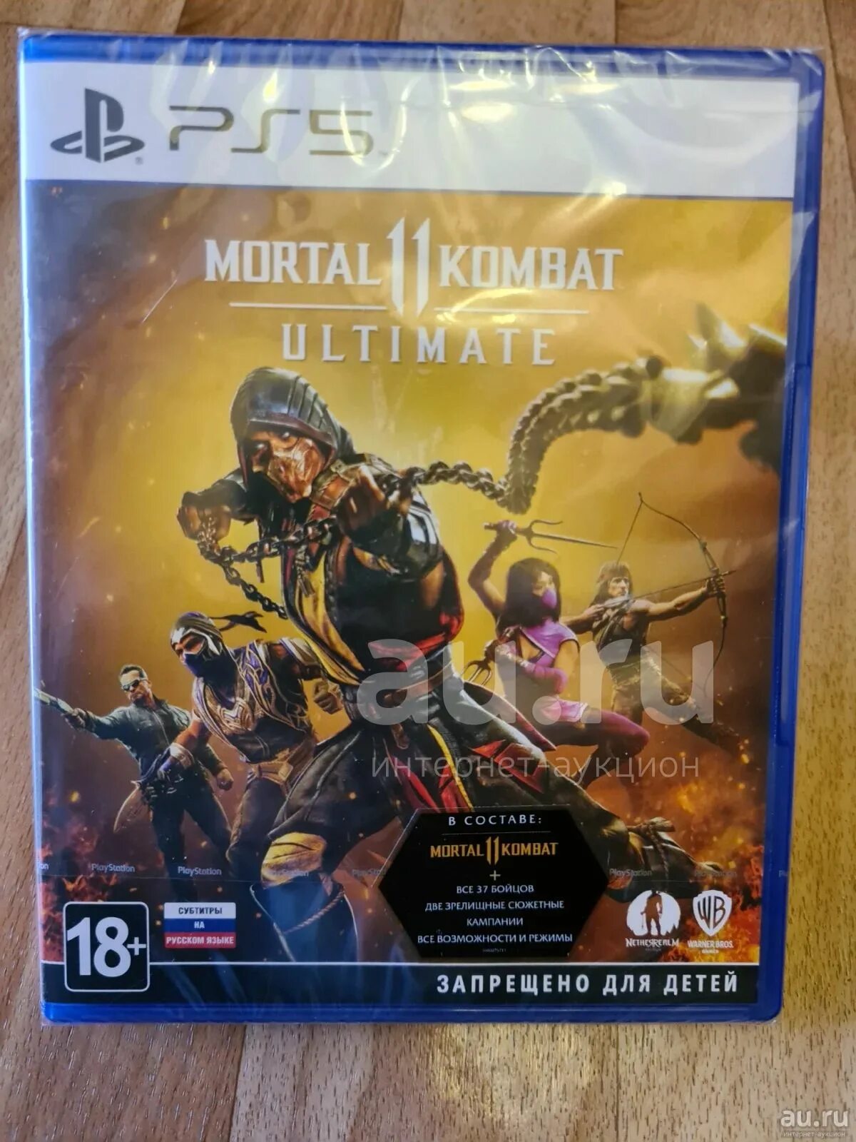 Ps5 mortal kombat купить. Mortal Kombat 11 Ultimate пс4 диск. Mortal Kombat 11 Ultimate ps4. Mortal Kombat 11 диск. Mortal Kombat 11 Ultimate ps4 диск.
