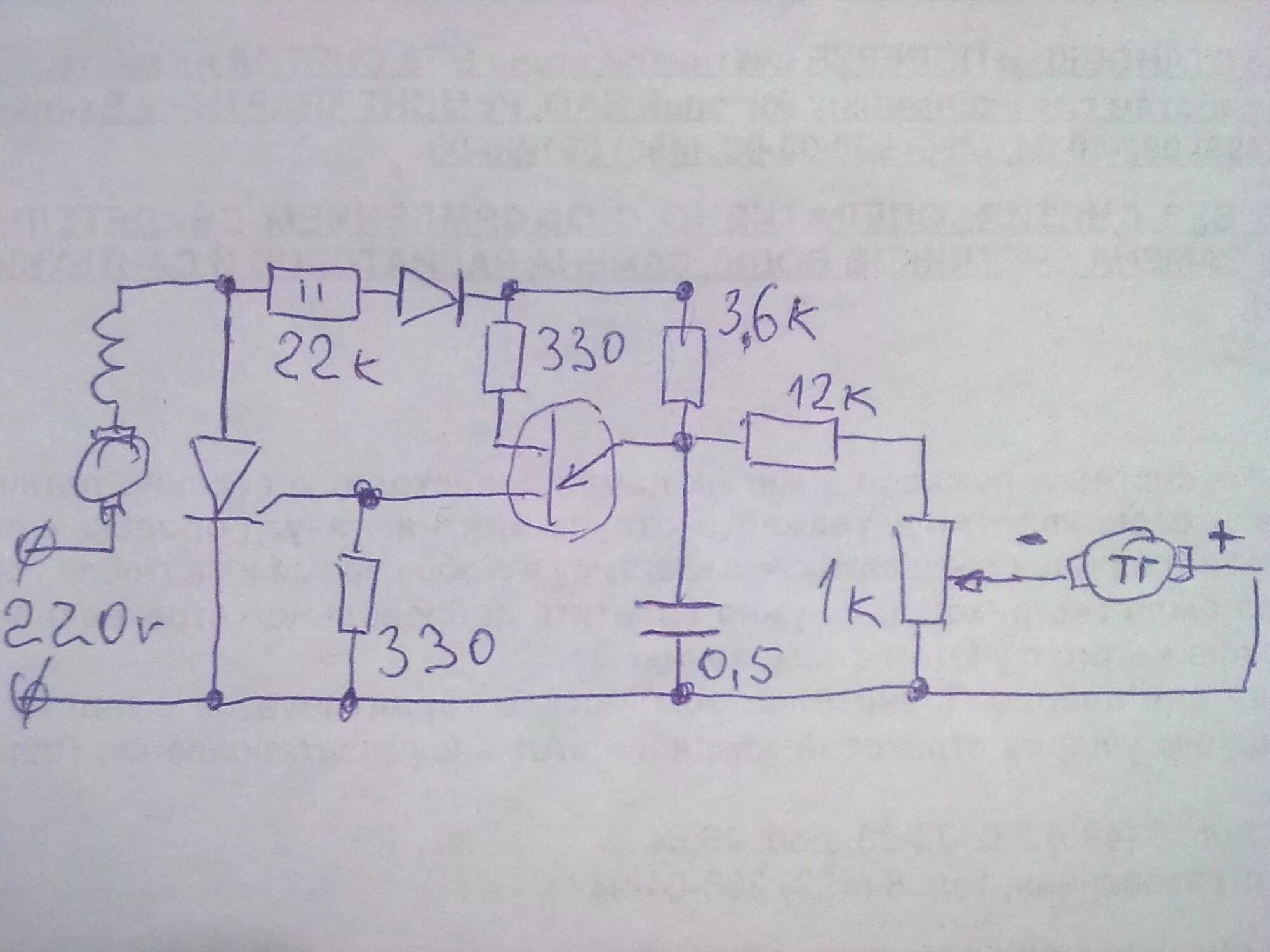 Регулятор оборотов электродвигателя 220в без потери. Регулятор оборотов для двигателя от стиральной машины схема. Регулятор оборотов электродвигателя стиральной машины. Схема регулятора скорости двигателя 220 в от стиральной машины. Регулятор скорости машины