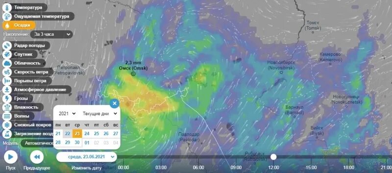 Циклон над Самарской обл. Циклон над Уралом 09 июня 22. Карта циклонов в реальном времени в Можге. Причина невероятный циклон в Калуге 15 июля..