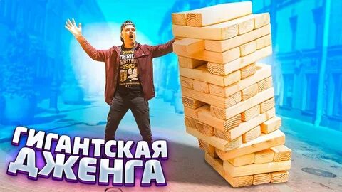 Продержись 10 секунд
