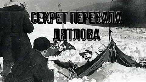 Альтернативная лаборатория якова брюса