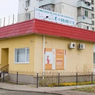 Зубная фея феодосия