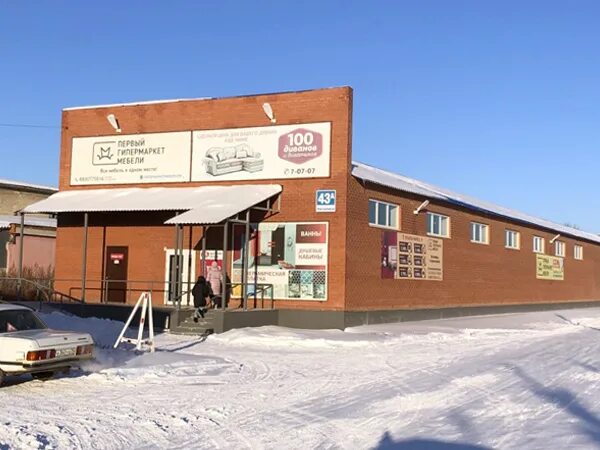 монтажников 43