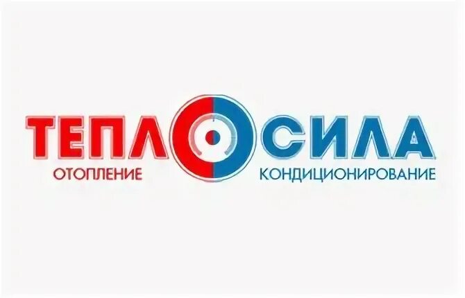 Теплосила сайт