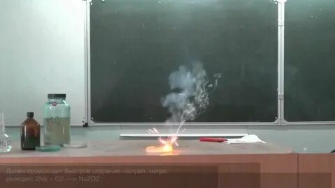 Почему нельзя смешивать натрий с водой
