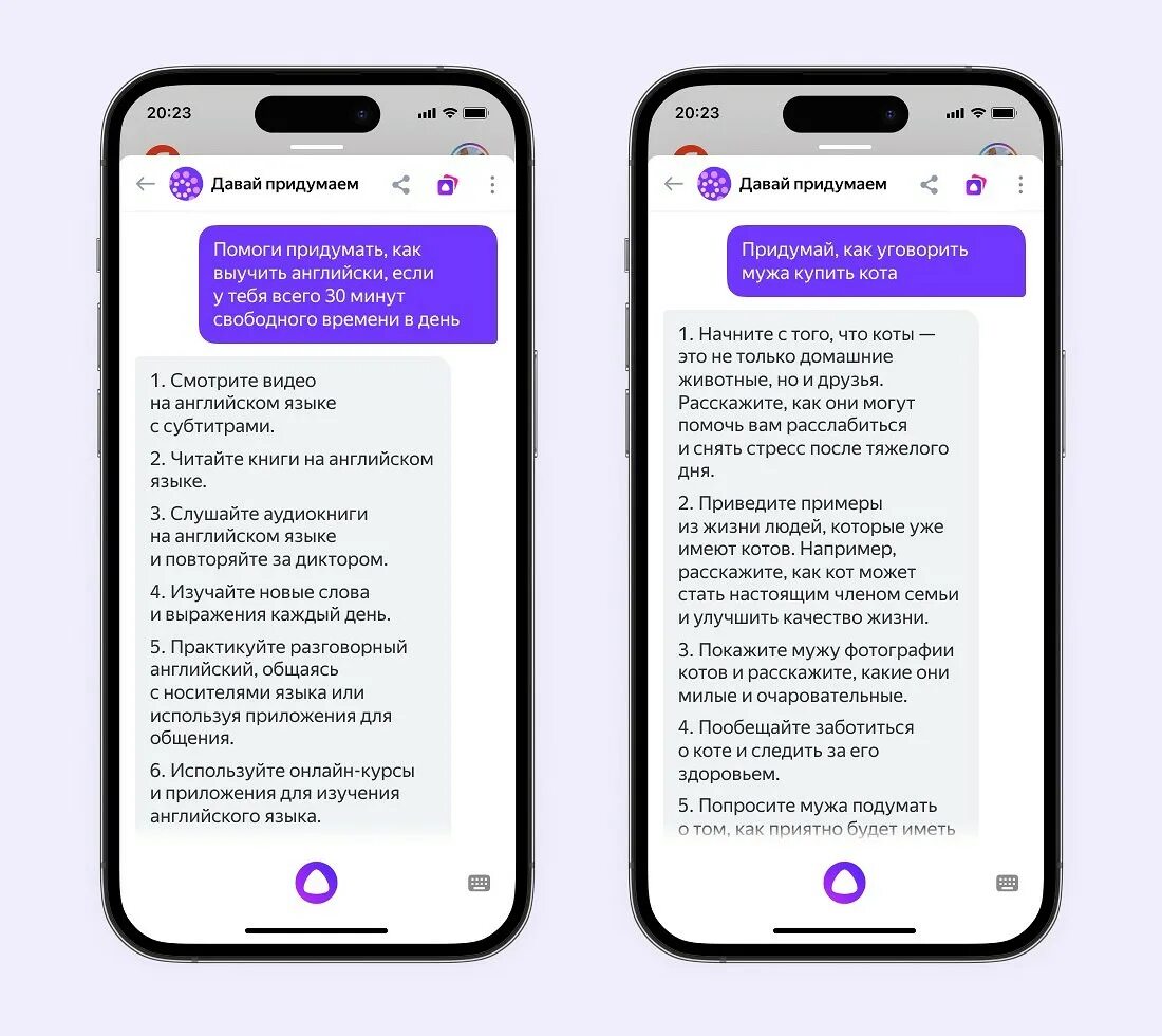 Балабоба логотип. Нейросеть яндекса написала. Нейросеть для написания текста. Нейросеть яндекса написала. Нейросеть яндекса написала.