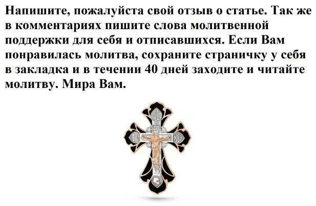 Почему нельзя в церковь при месячных. Почему нельзя в церковь при месячных