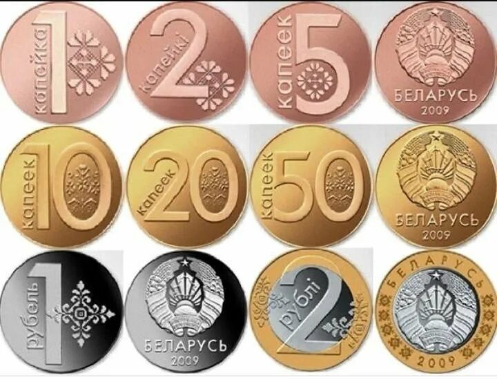 Беларусь. 2009. 1 рубль. Cu-Ni. 5.60 g. AU до 31.05 в 22.00 - Монеты России и СС