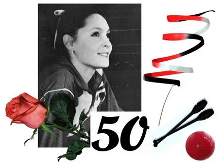 Было бы 50 лет